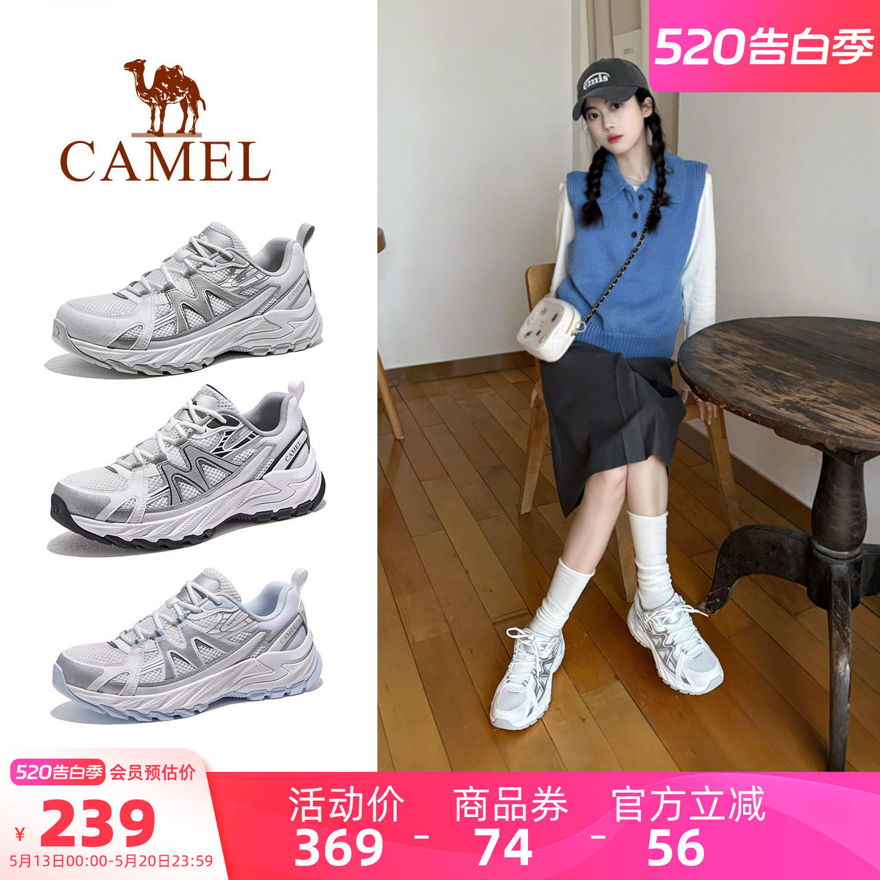 骆驼盘龙5代登山鞋女2026夏季新款透气防滑耐磨男运动户外徒步鞋