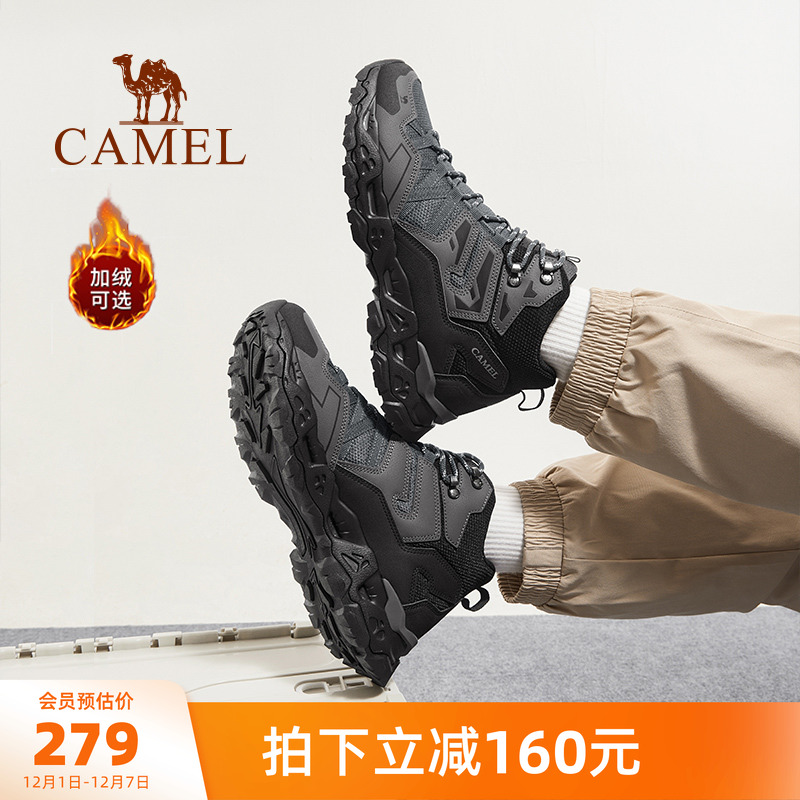 户外登山鞋骆驼防水防滑运动