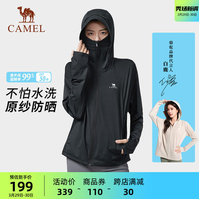 女户外Camel/骆驼防晒