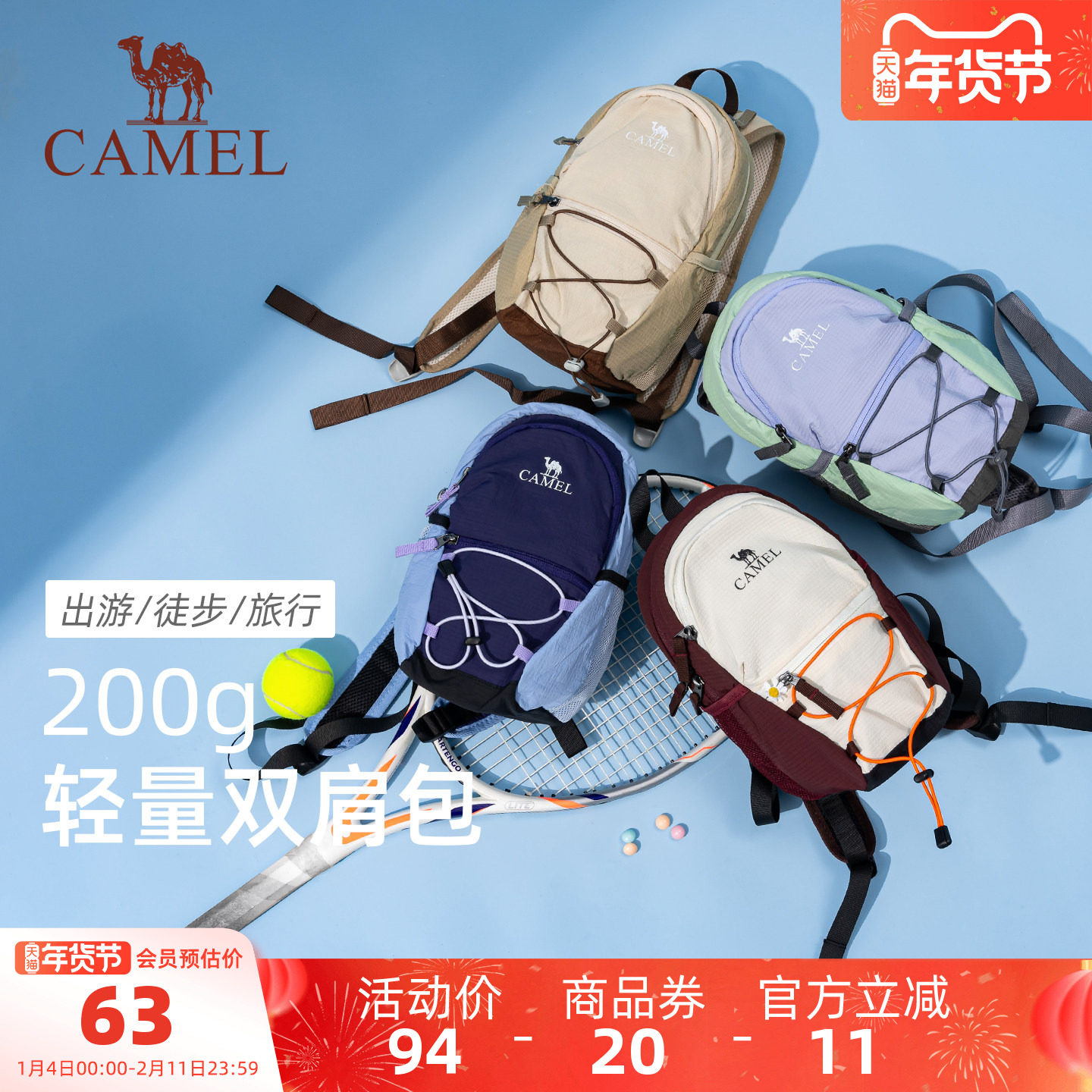 骆驼小型多色迷你经典双肩包女旅游轻便背包休闲通勤书包户外包