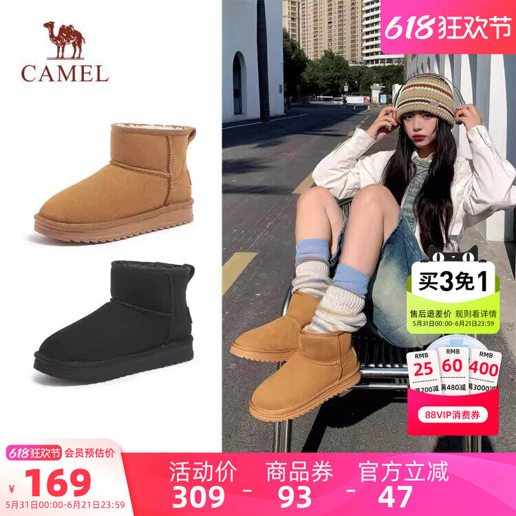 骆驼女鞋2025冬季新款加绒保暖时尚雪地靴加厚棉鞋休闲短靴女