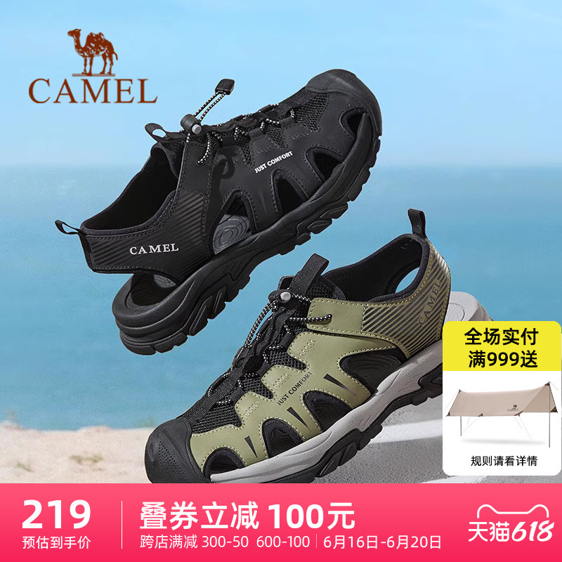 骆驼男鞋2023夏季新款户外运动凉鞋男款包头沙滩鞋