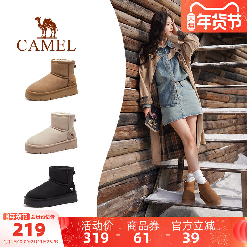 骆驼雪地靴女鞋2025冬季新款加绒小暖炉厚底短靴子女休闲保暖棉鞋