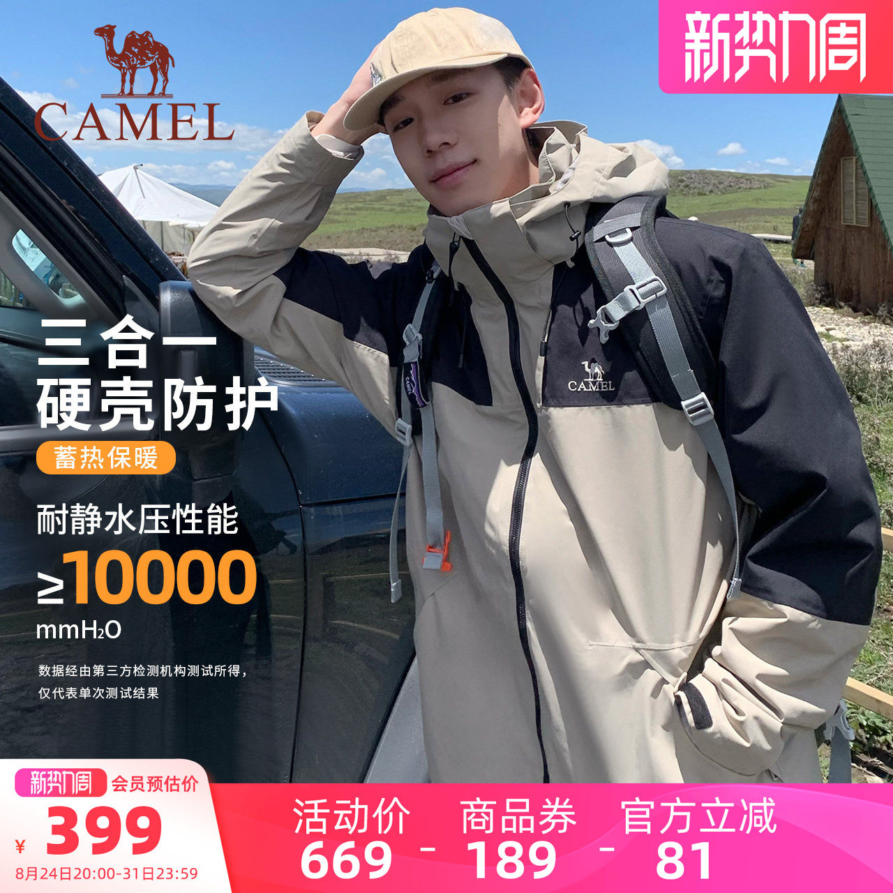 商品图片