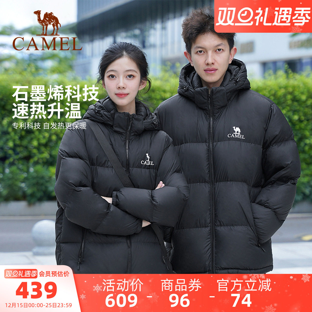 羽绒服骆驼短款保暖加绒外套