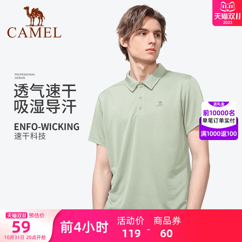 骆驼男装polo衫短袖春夏季薄款运动速干上衣翻领爸爸休闲中年t恤