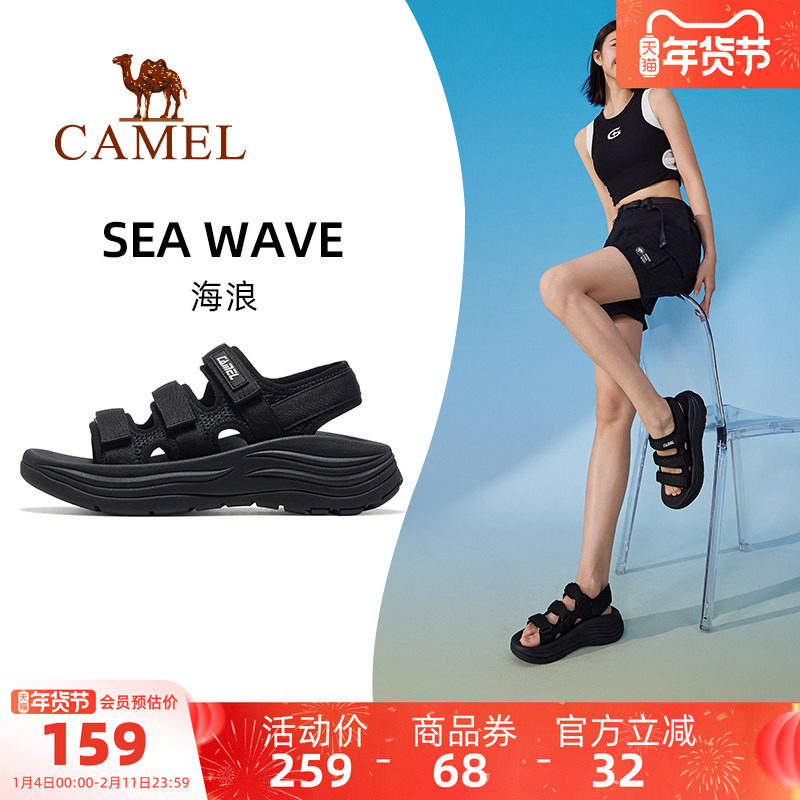 骆驼海浪运动凉鞋女款2025夏季新款厚底沙滩鞋轻便透气魔术贴女鞋
