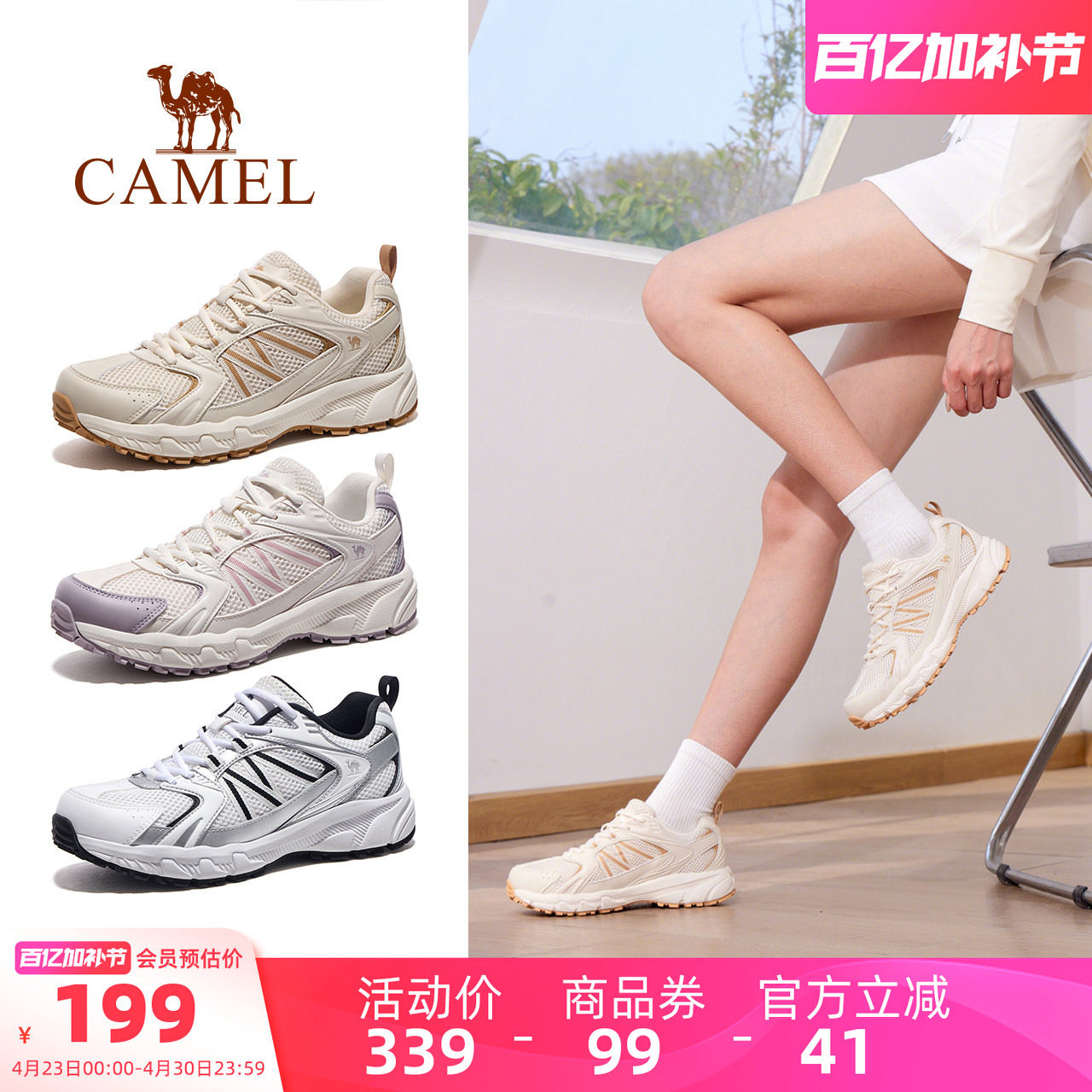 骆驼户外休闲鞋2026夏季新款登山鞋耐磨防滑徒步鞋轻便运动男女鞋