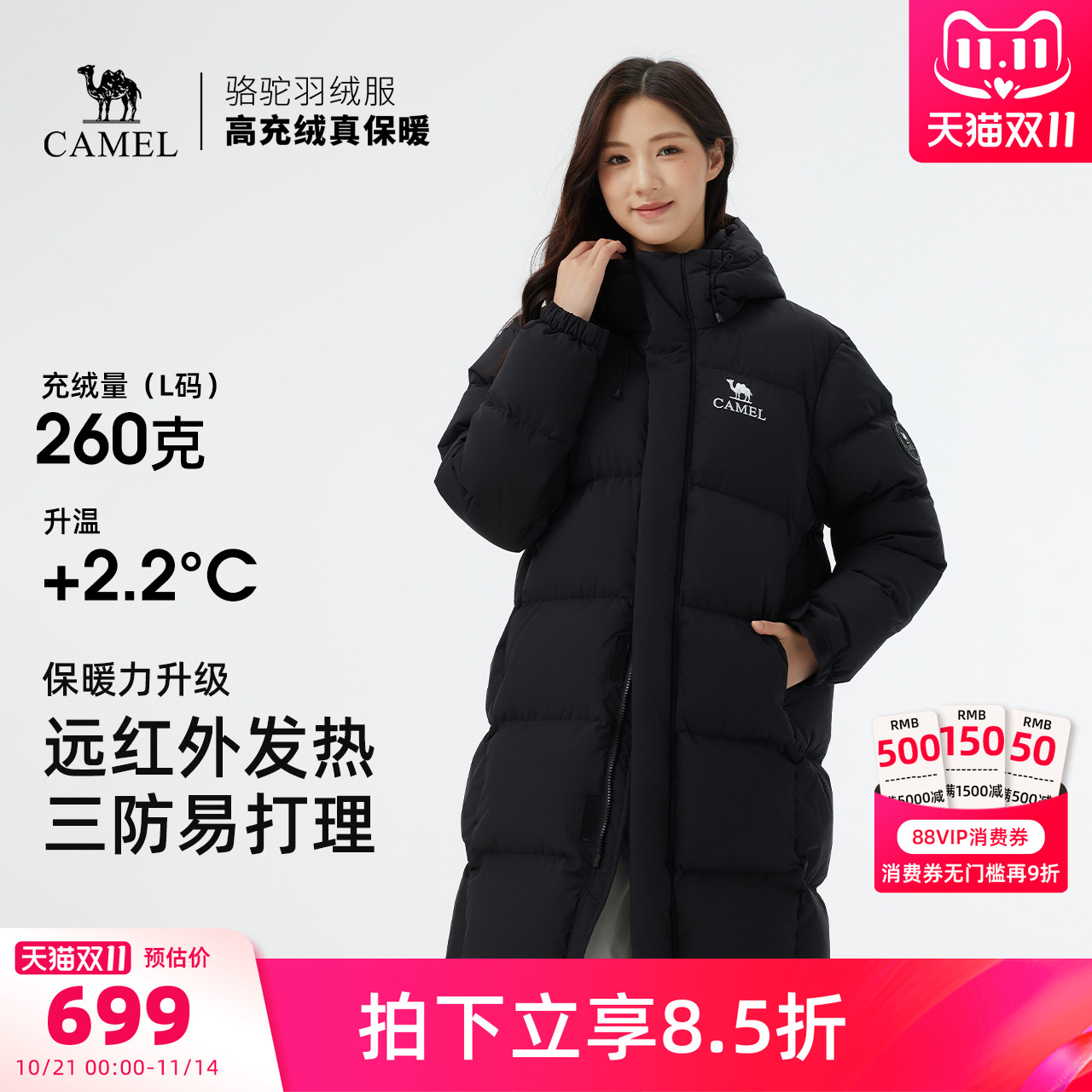 骆驼户外羽绒服冬季新款女款男款加厚保暖三防高蓬松中长款面包服