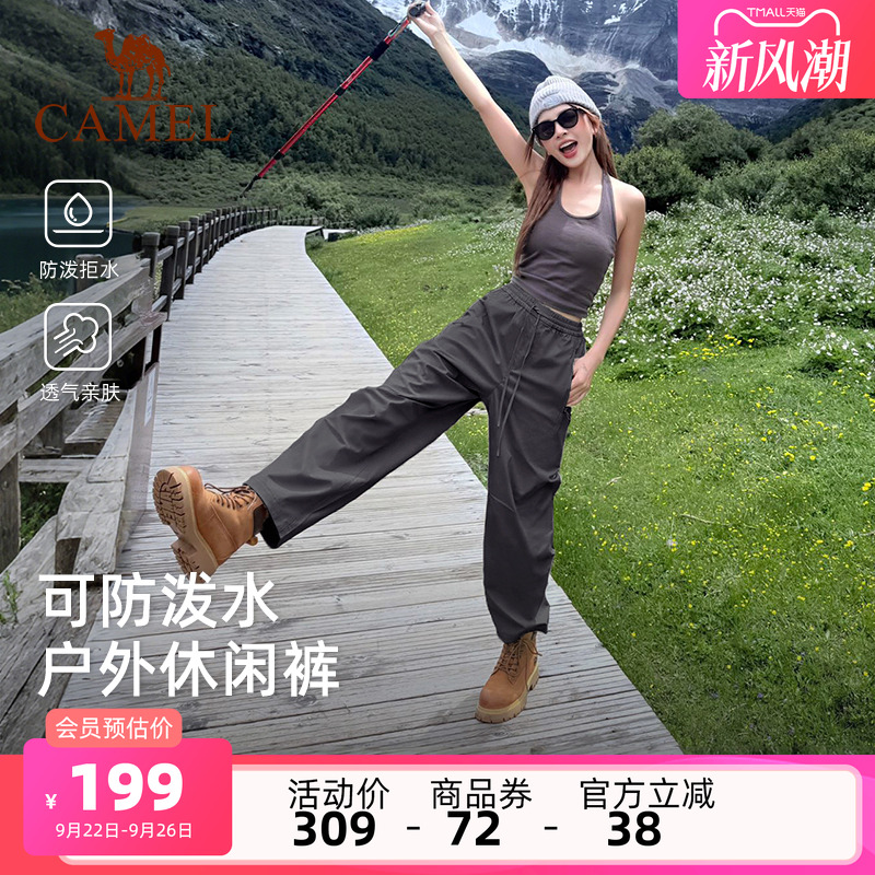 骆驼熊猫系列户外休闲裤女款工装裤男2025新款宽松直筒裤黑色裤子