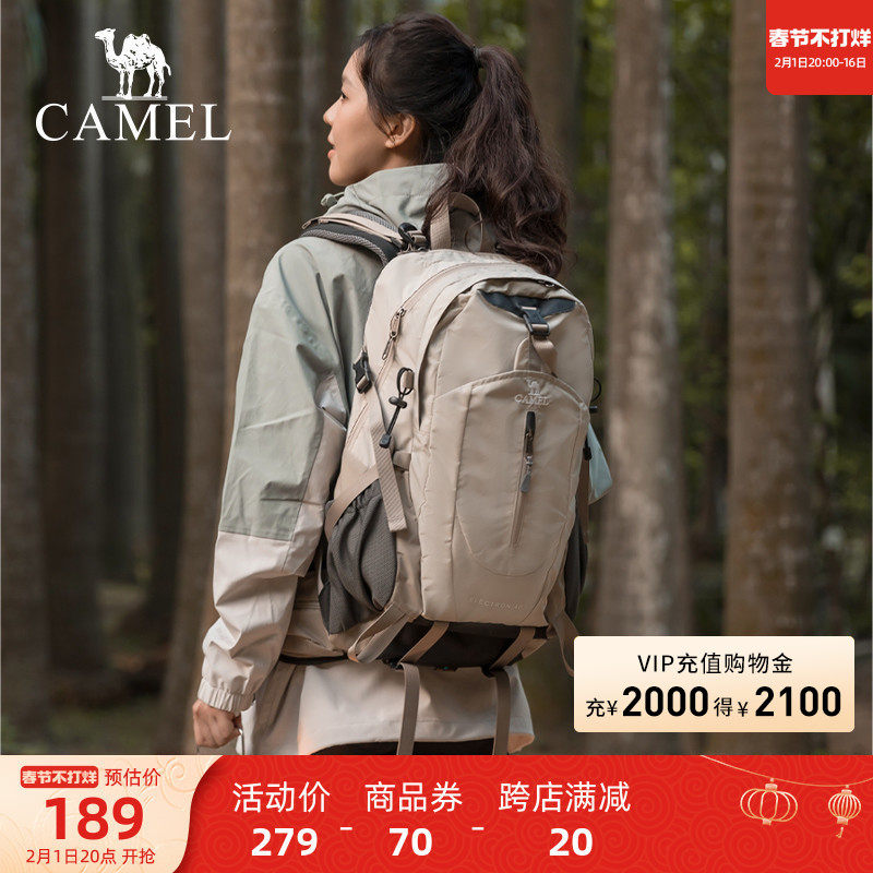 骆驼户外登山包双肩包运动旅游旅行徒步防水爬山露营专业休闲书包