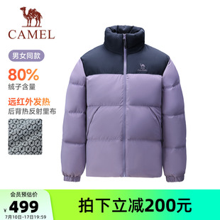 骆驼运动火炉羽绒中性款中厚款羽绒服棉衣秋冬季聚热锁温外套女款