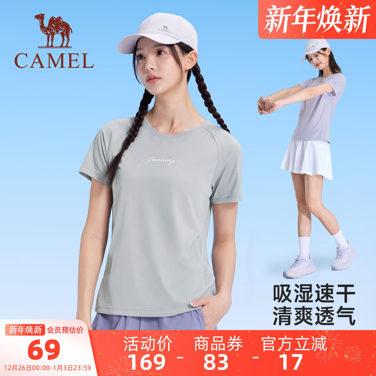 �����˶��ٸ�T��Ů2025�ļ��¿��������������ܲ������٤������ 65.55Ԫ(��88VIP 95��)