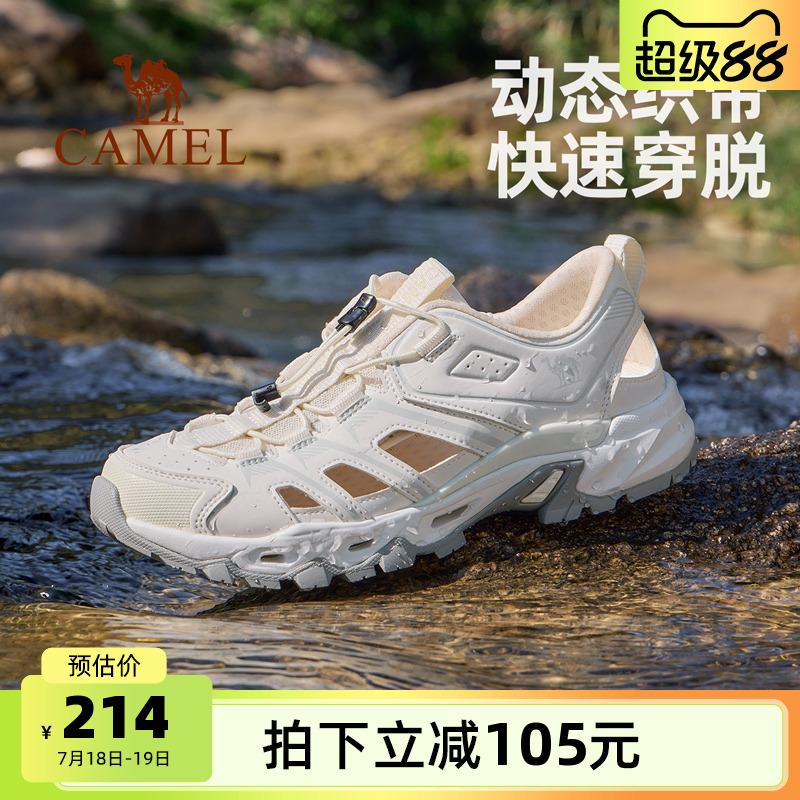 骆驼户外溯溪鞋女士夏季新款女鞋透气轻便涉水网鞋徒步运动凉鞋女