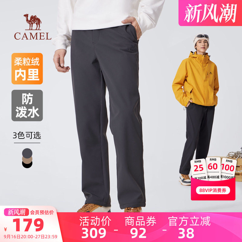 骆驼梭织休闲裤冬季加绒保暖图片