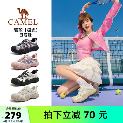 Camel/骆驼极光户外丑萌鞋