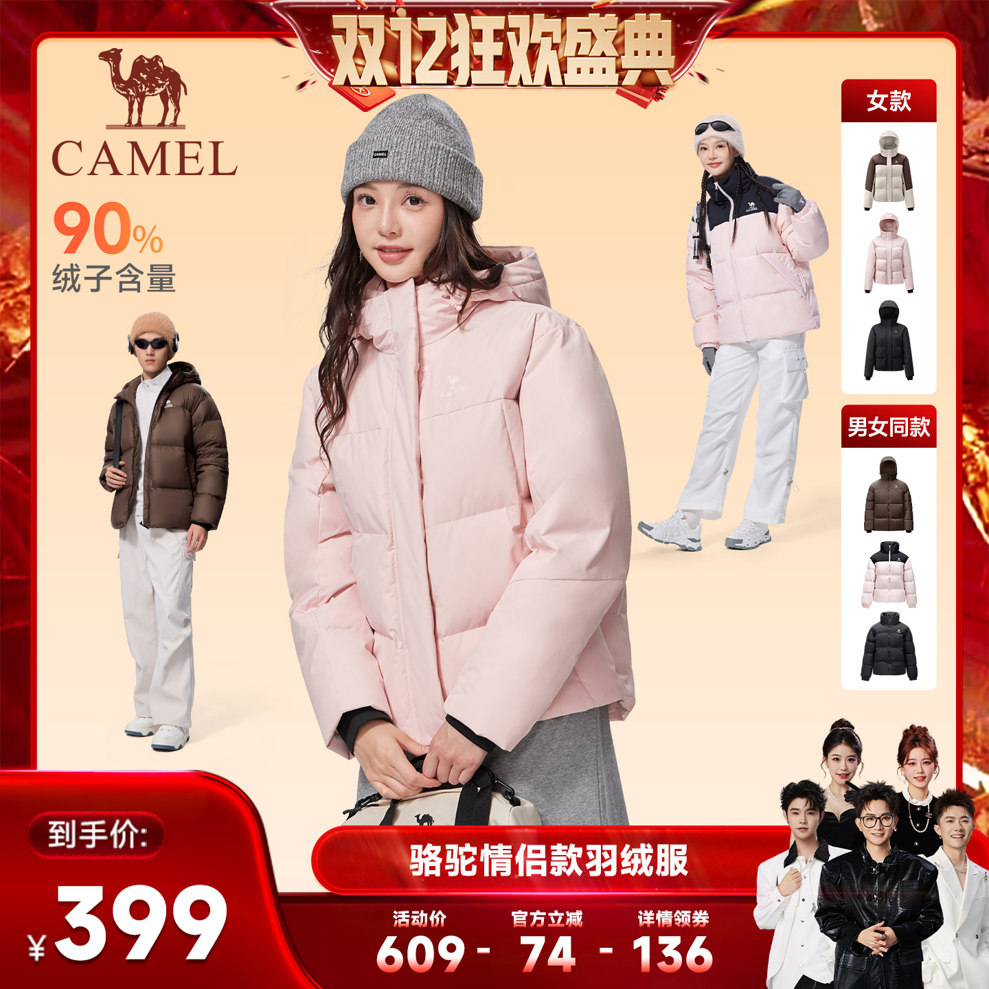 【香菇双12】骆驼运动羽绒服女冬季连帽加厚防泼水防风面包服