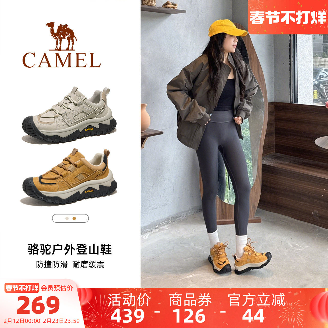 骆驼户外登山鞋女2025秋冬新款女鞋爬山防滑透气厚底徒步鞋子男鞋