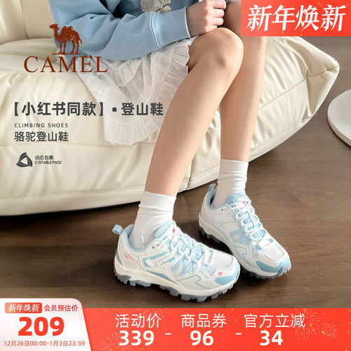Camel/骆驼城市户外休闲运动鞋