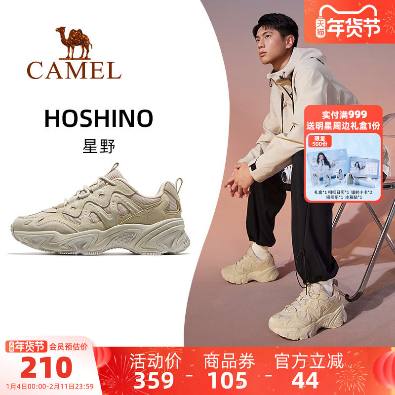 骆驼星野男鞋运动鞋2025秋冬新款女鞋透气厚底时尚老爹鞋休闲鞋子