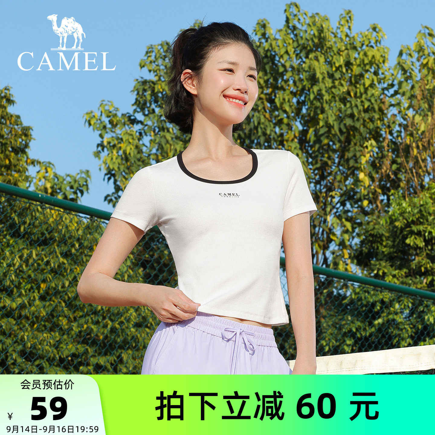 骆驼瑜伽T恤女透气薄款运动短袖图片