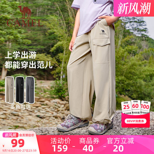 骆驼儿童速干裤多口袋男童长裤子