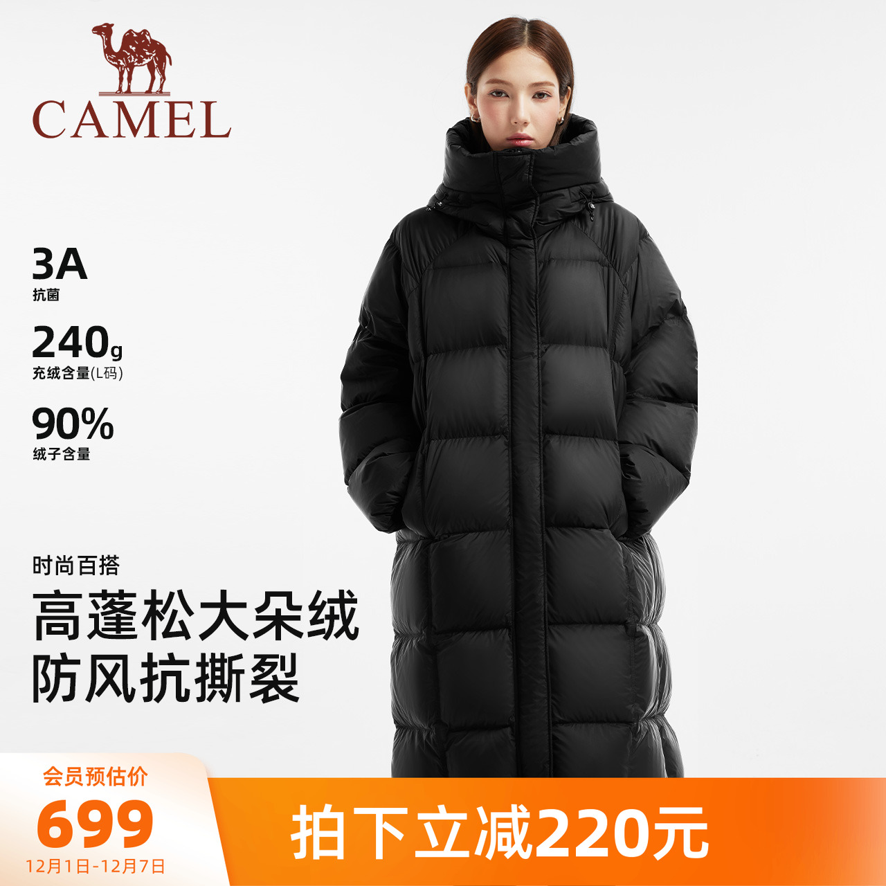 骆驼女装泡芙羽绒服中长款2025冬季季新款加厚保暖大被子羽绒外套