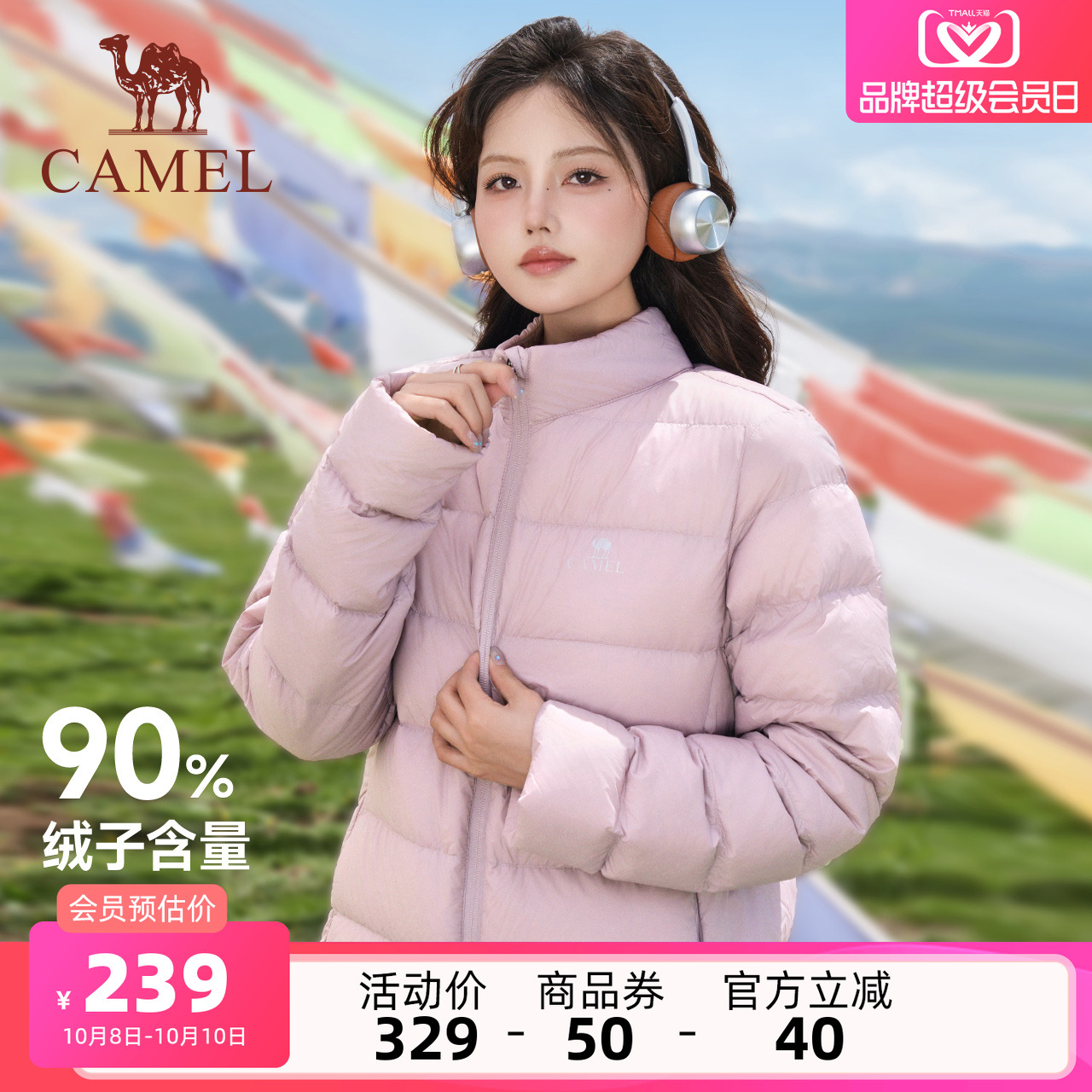 骆驼立领轻薄羽绒服女冬季休闲羽绒修身保暖内胆夹克外套男