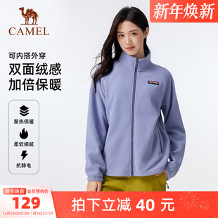 骆驼户外立领抓绒衣女25秋冬双面摇粒绒防风保暖抗静电冲锋衣内胆