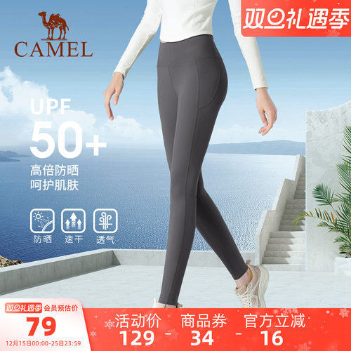 运动健身塑形骆驼瑜伽裤