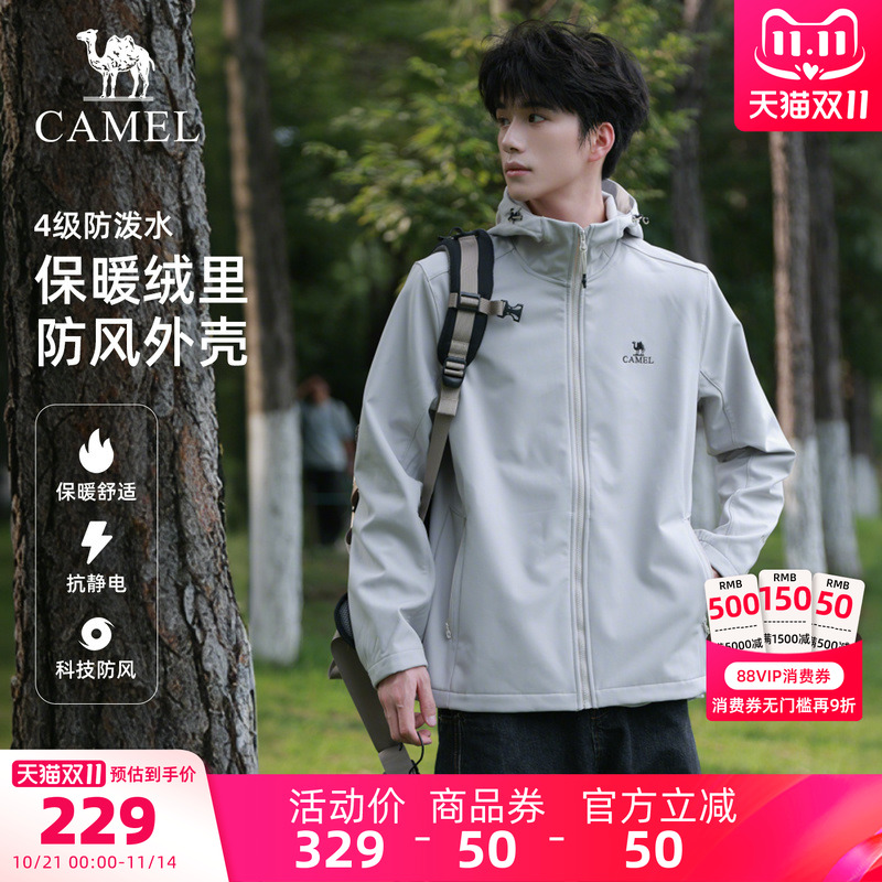 骆驼户外软壳衣徒步登山夹克外套
