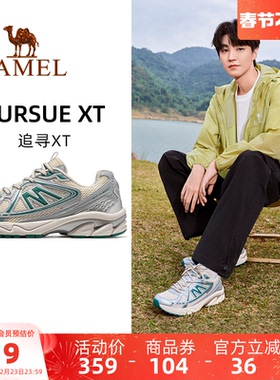 王俊凯同款骆驼追寻XT运动鞋男鞋休闲鞋减震跑步鞋复古慢跑鞋男款