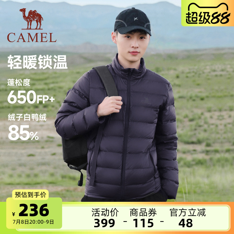 骆驼运动短款立领轻薄羽绒服男秋冬季新款防风保暖时尚休闲外套女