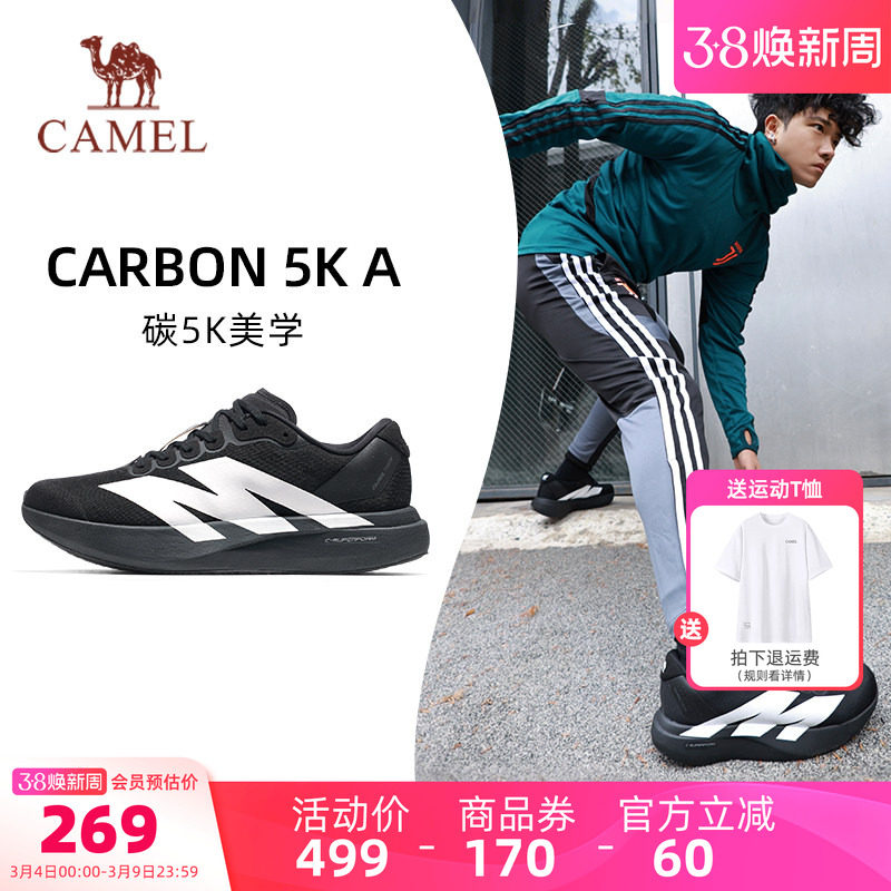 王俊凯同款骆驼碳5K运动鞋男透气减震跑步鞋黑色休闲鞋户外慢跑鞋