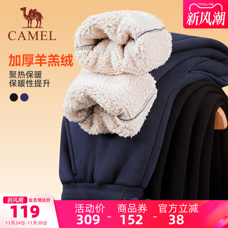 骆驼运动长裤男士秋冬季加绒加厚保暖束脚宽松休闲跑步卫裤女裤子