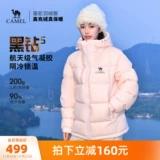 Дорожный зимний пуховик, куртка, увеличенная толщина