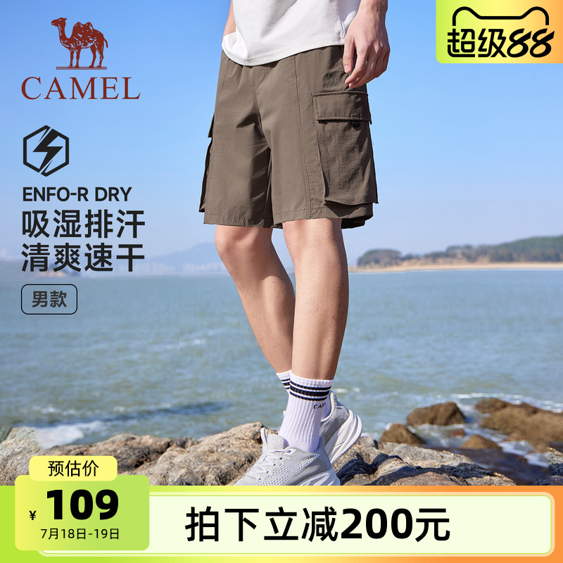 骆驼运动工装短裤男2025夏季新款机能登山休闲速干透气五分裤女