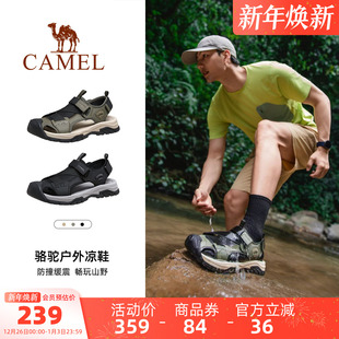 凉鞋 休闲运动沙滩鞋 2025夏季 透气防滑户外包头凉鞋 男 新款 骆驼男鞋