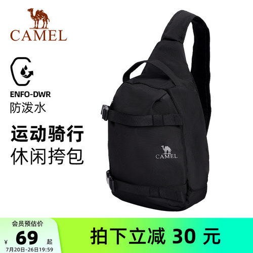 骆驼休闲胸包单肩包男士款