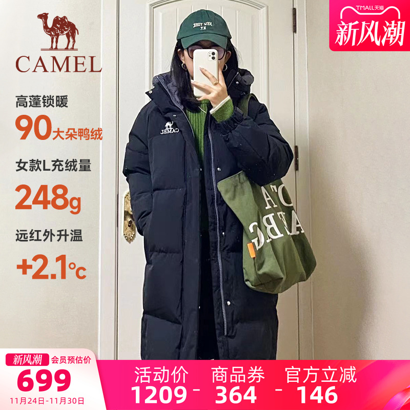 骆驼中长款鸭绒羽绒服女