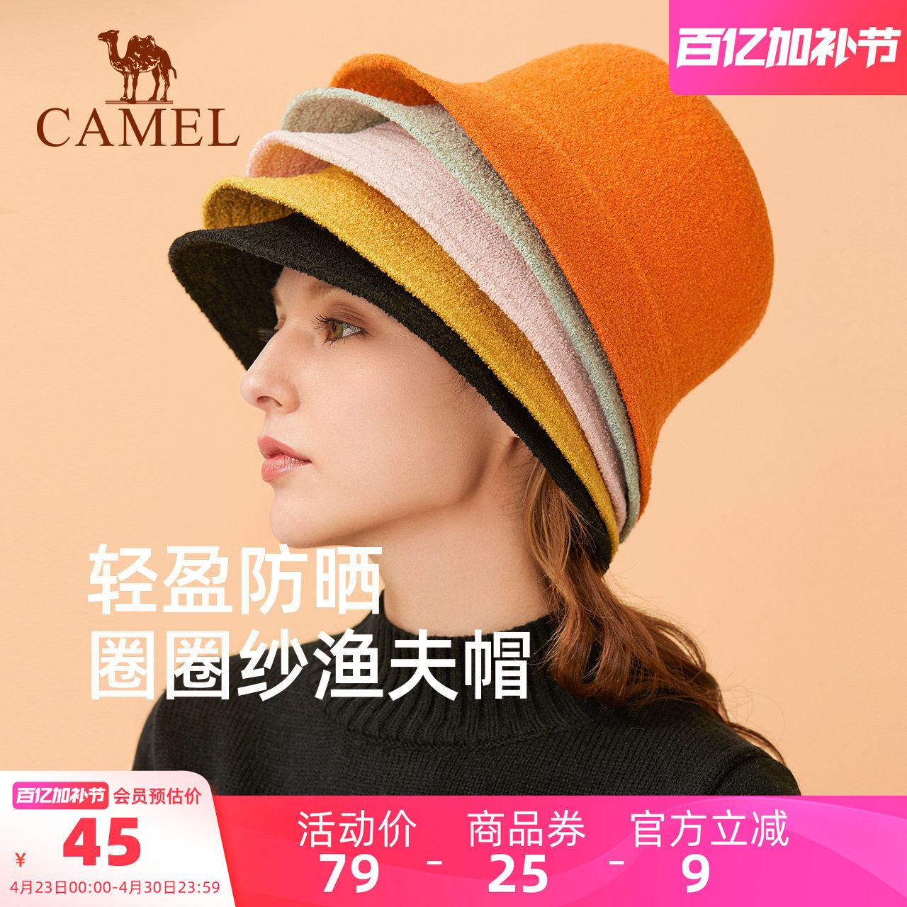 骆驼大头围渔夫帽女冬季短檐水桶盆帽户外遮阳太阳帽显脸小礼帽子