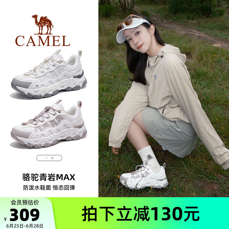 骆驼青岩MAX户外登山鞋女2026秋冬新款防滑防泼水专业徒步男鞋子