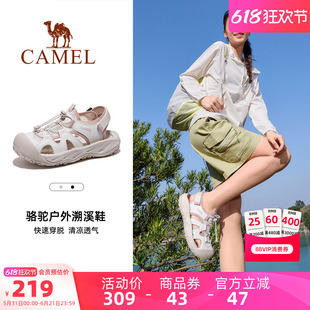 骆驼女鞋2026夏季新款户外运动包头凉鞋女透气防滑溯溪鞋沙滩鞋子