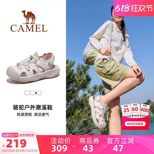 Camel/骆驼户外包头沙滩凉鞋