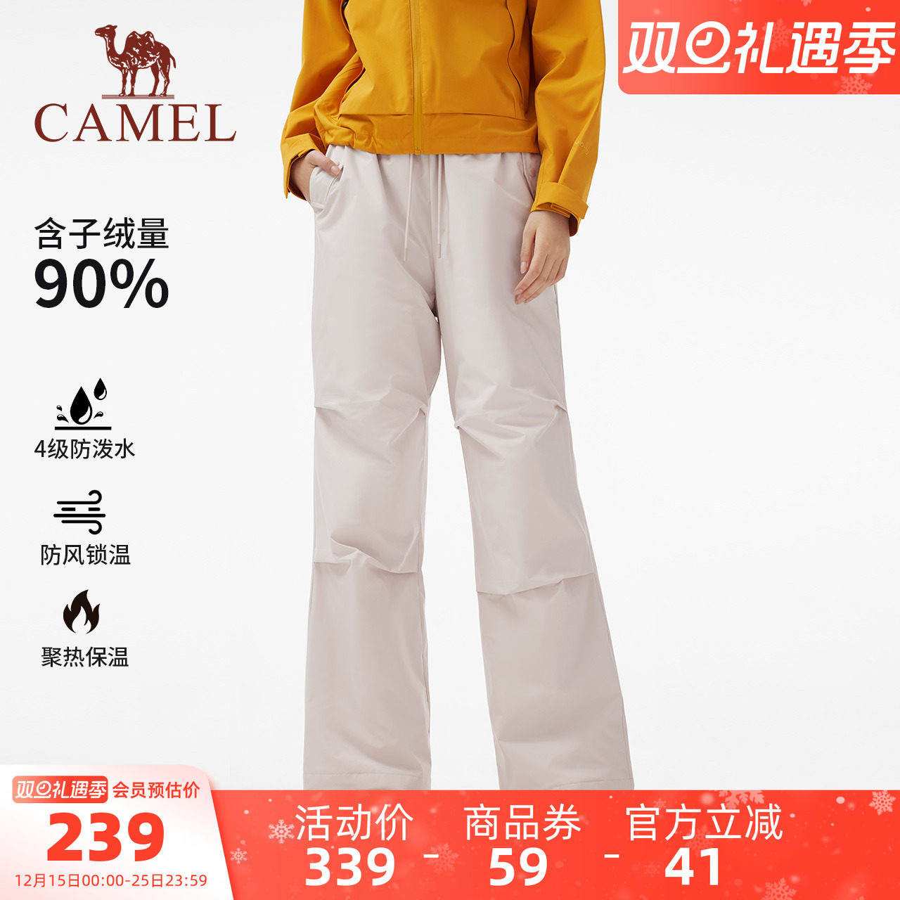 骆驼女装羽绒裤加厚2025秋冬新款伞兵裤保暖防风防水运动休闲裤女