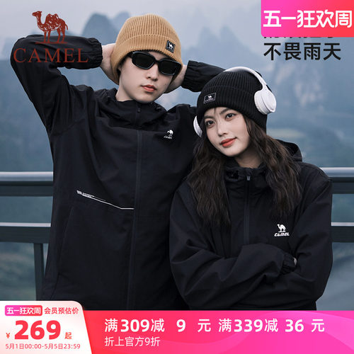 骆驼新款防风保暖连帽外套