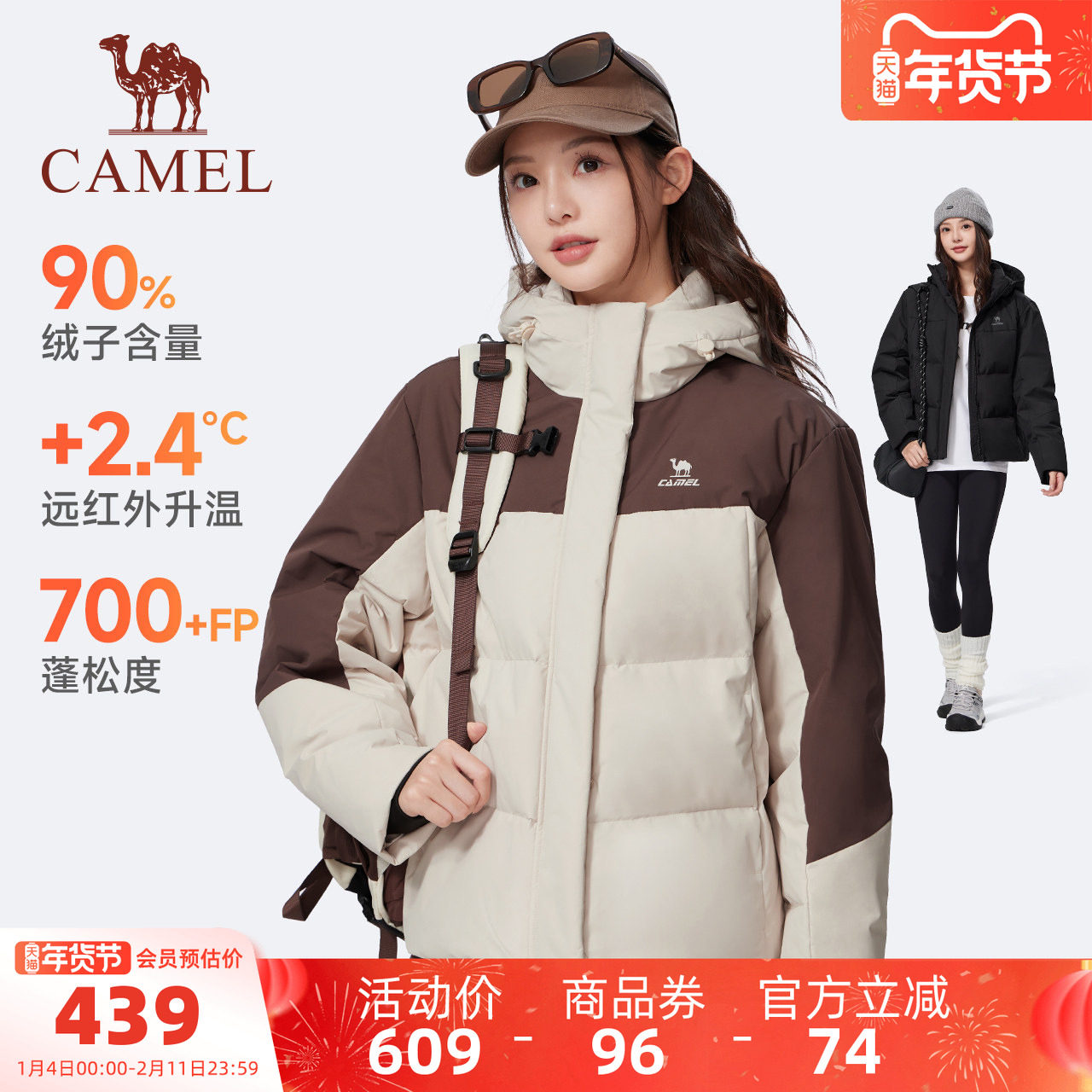 [骆驼火炉]运动羽绒服女冬季新款连帽加厚防泼水防风面包服外套,运动服/休闲服装,运动羽绒服,淘宝优惠券,粉丝福利购,淘宝优惠卷