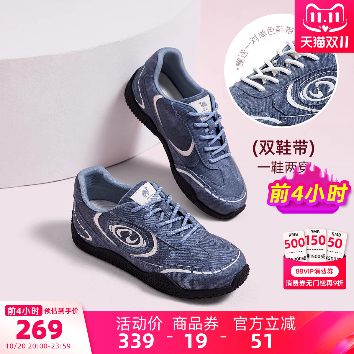 骆驼运动鞋2025秋季新款女鞋休闲时尚潮流复古板鞋德训鞋女款鞋子