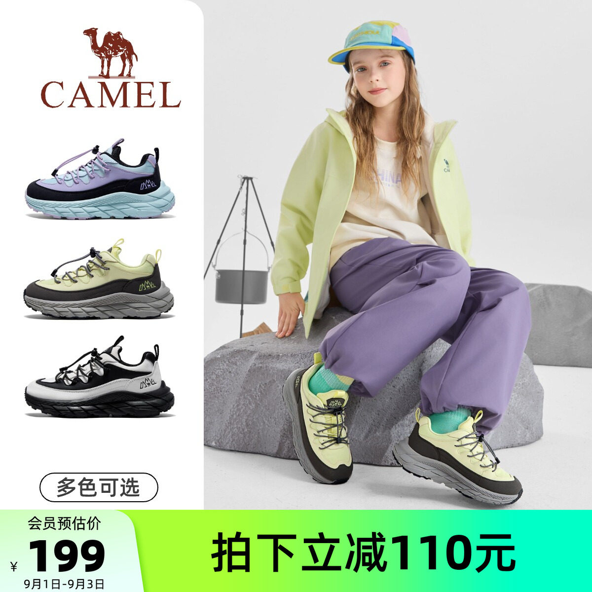 骆驼儿童户外运动鞋学生休闲鞋图片