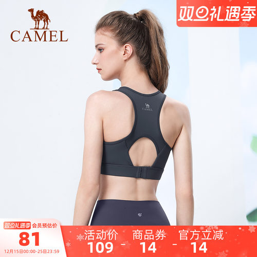 骆驼瑜伽内衣高强度运动文胸